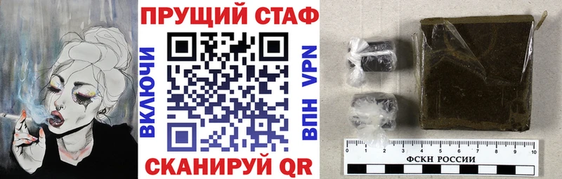Наркошоп купить АМФ  Мефедрон  Галлюциногенные грибы  APVP  ТГК  ГАШИШ  Орлов