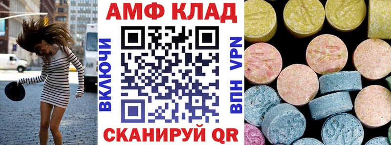 Amphetamine Premium  Купить  Орлов 