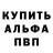 КЕТАМИН VHQ Luciph