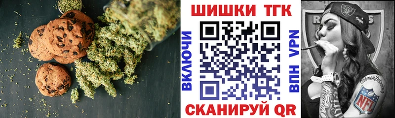 Купить  Орлов  Canna-Cookies марихуана 