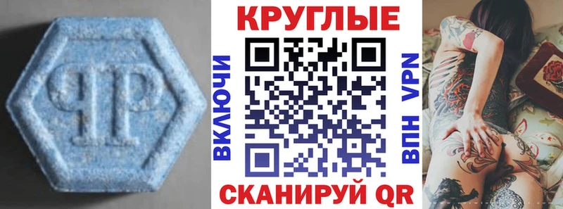 Купить  Орлов  Ecstasy 280мг 
