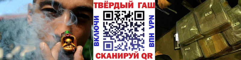 ГАШ hashish Орлов