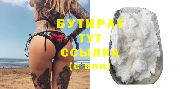 PSILOCYBIN Богородск