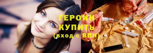 PSILOCYBIN Богородск