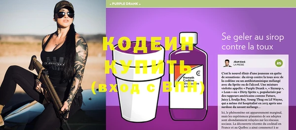 эйфоретик Богородицк