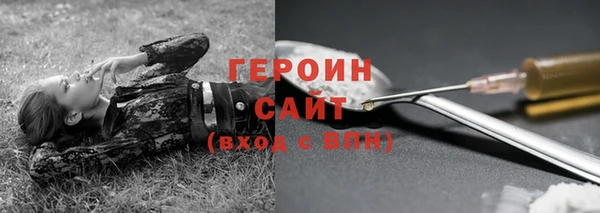 эйфоретик Богородицк