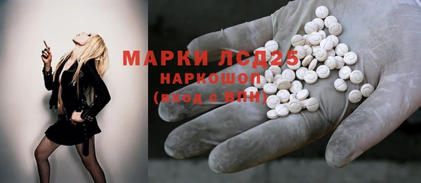 эйфоретик Богородицк