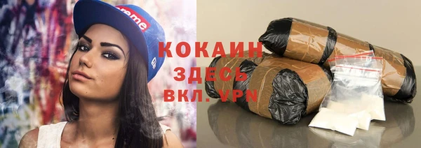 эйфоретик Богородицк