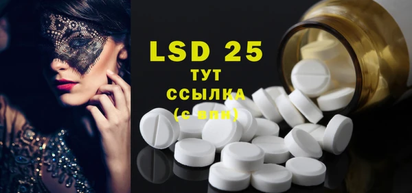 PSILOCYBIN Богородск