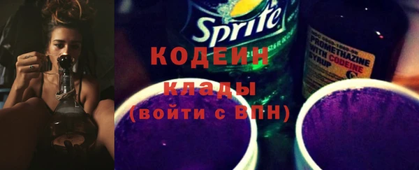 эйфоретик Богородицк