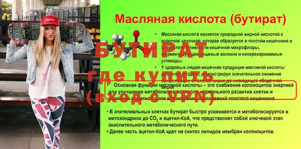 герыч Богданович