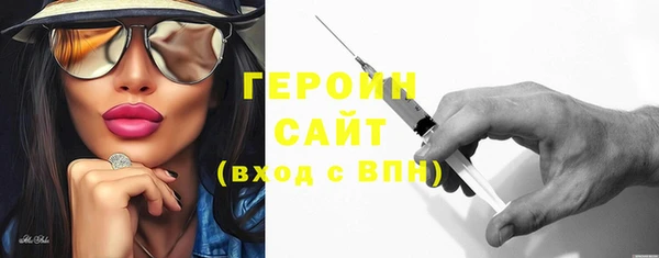 PSILOCYBIN Богородск