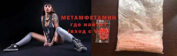 эйфоретик Богородицк