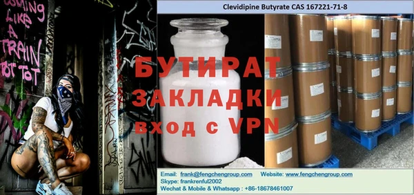 PSILOCYBIN Богородск