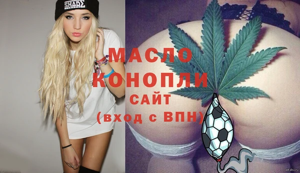 эйфоретик Богородицк