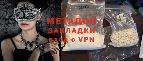 PSILOCYBIN Богородск