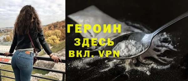 эйфоретик Богородицк