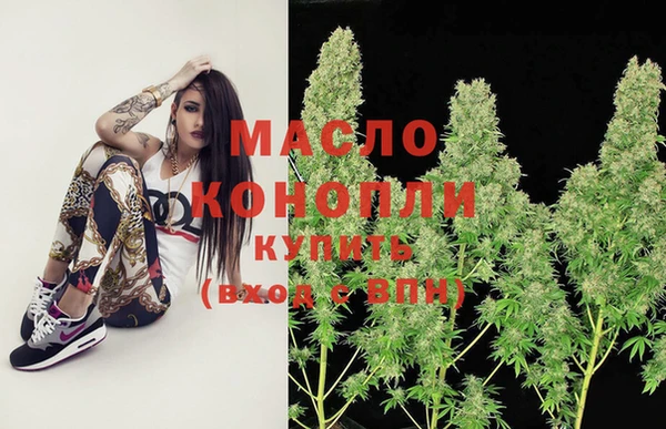 эйфоретик Богородицк