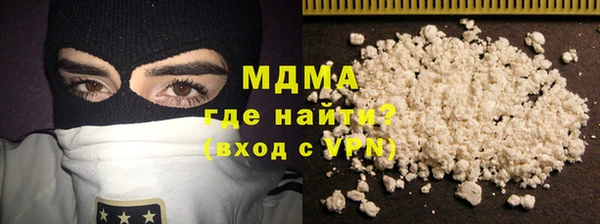 эйфоретик Богородицк