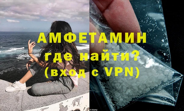 эйфоретик Богородицк