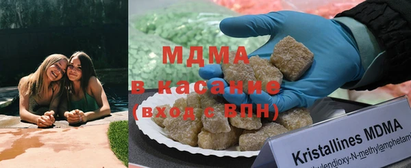 эйфоретик Богородицк