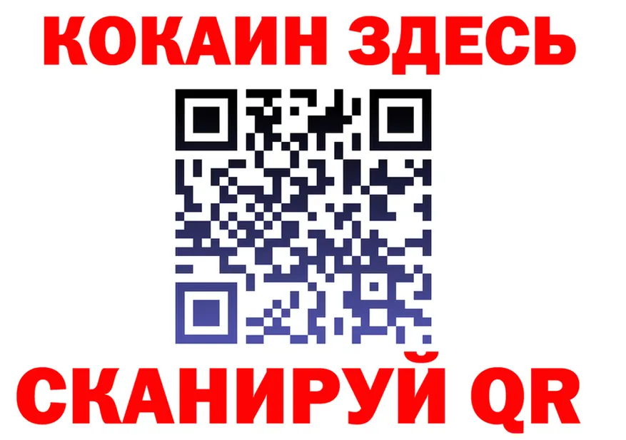 Мефедрон 4 MMC ТОР это гидра Орлов