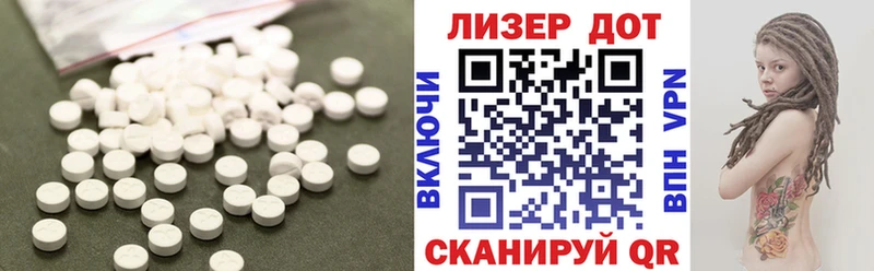 ЛСД экстази ecstasy  Купить закладки  Орлов 