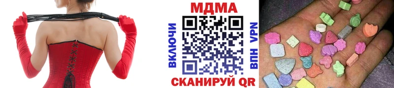 MDMA молли  Купить  Орлов 