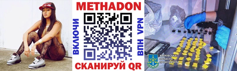 Купить  Орлов  МЕТАДОН VHQ 