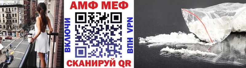 МЕТАМФЕТАМИН витя  Купить где  Орлов 